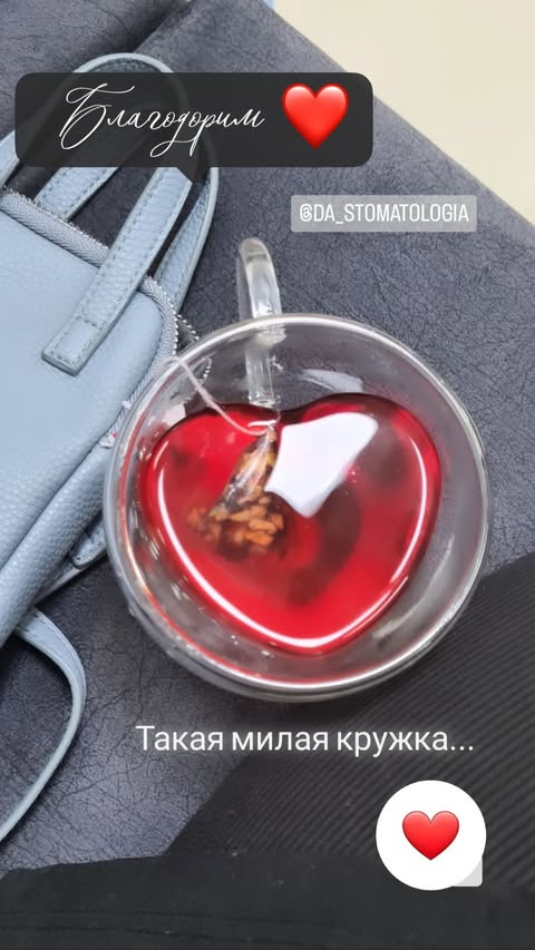 Отзыв пациента клиники DA